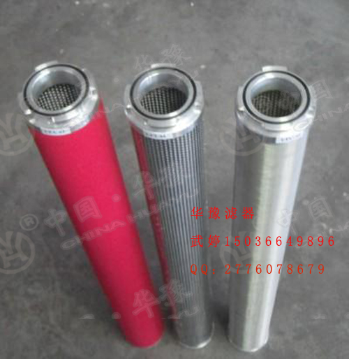 汉克森精密滤芯