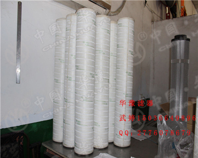 HC9804FDS8Z颇尔滤芯