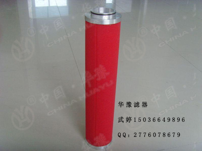 阿特拉斯精密滤芯QD150