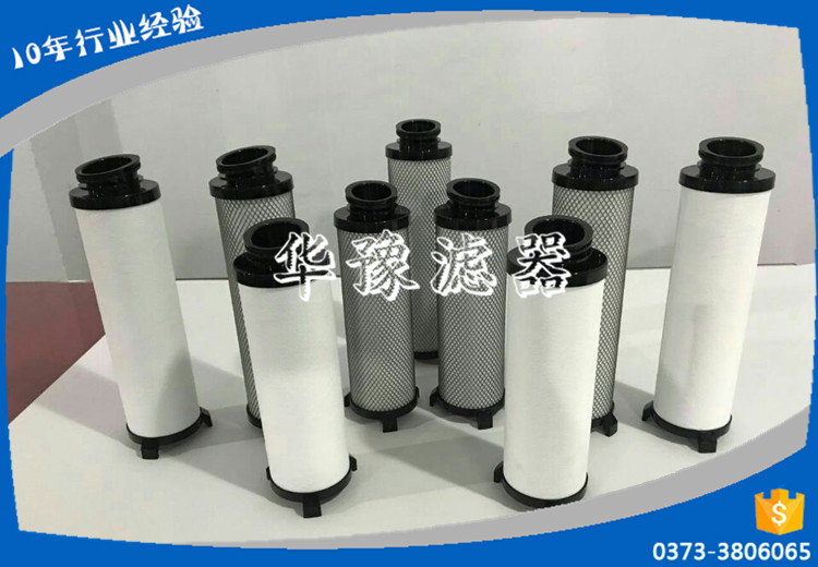 贝克欧滤芯——华豫精品