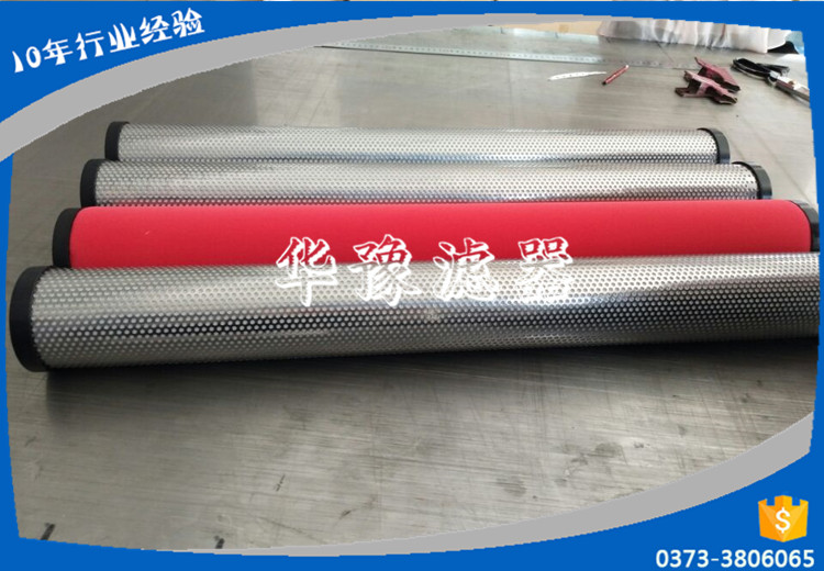 冷冻式干燥去过滤器滤芯JL21E711