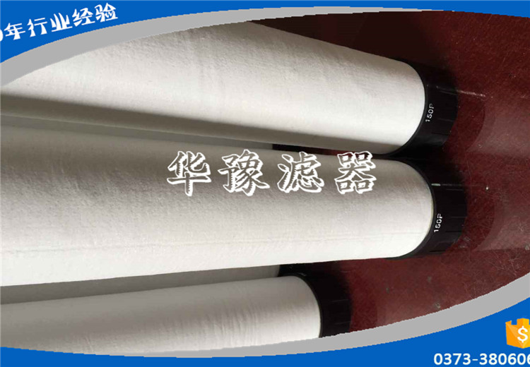 阿普达精密滤芯
