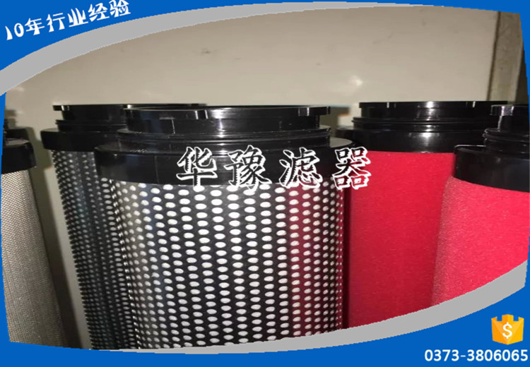 科林滤芯