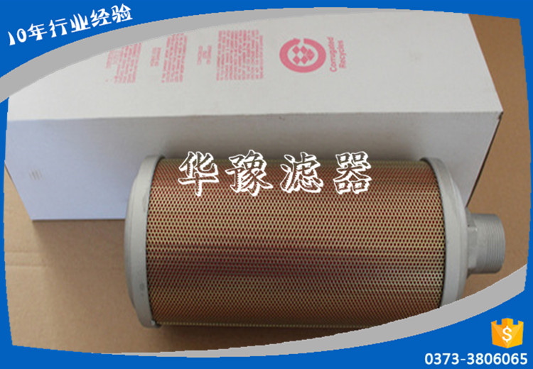 消音器