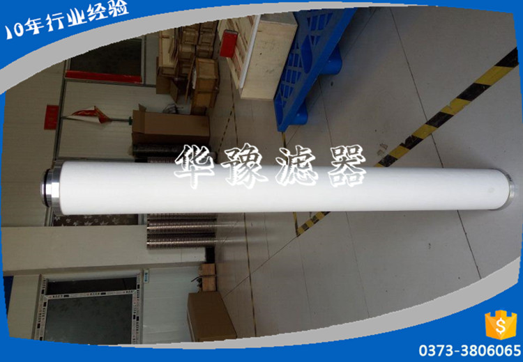 南京赛格精密滤芯