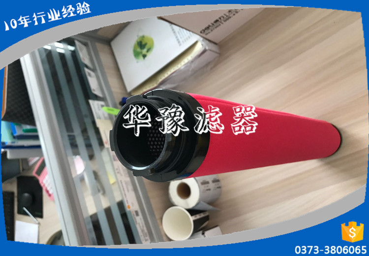 杭州山立滤芯SLAF-15H-C