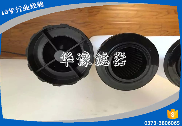 震东滤芯JD-150